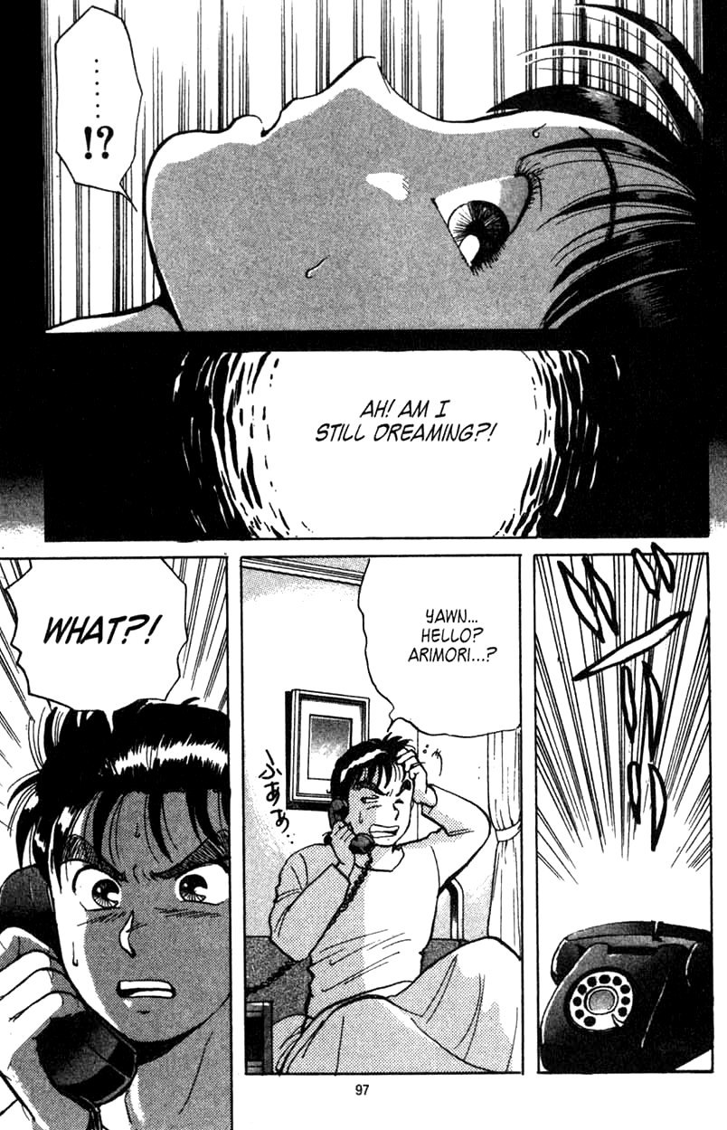 Kindaichi Shounen no Jikenbo Chapter 2 page 13 - Chapter 2: (File 1) The Opera House Murders (2)