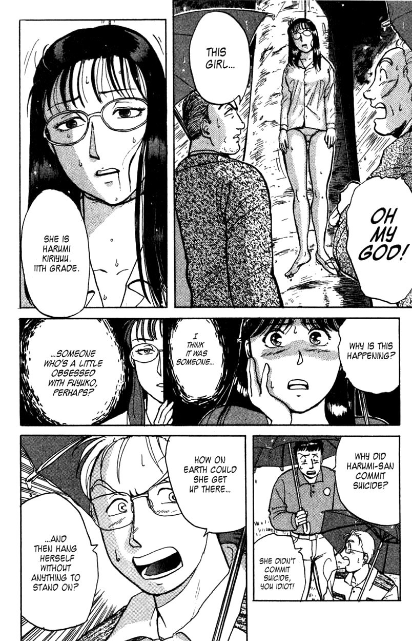 Kindaichi Shounen no Jikenbo Chapter 2 page 16 - Chapter 2: (File 1) The Opera House Murders (2)