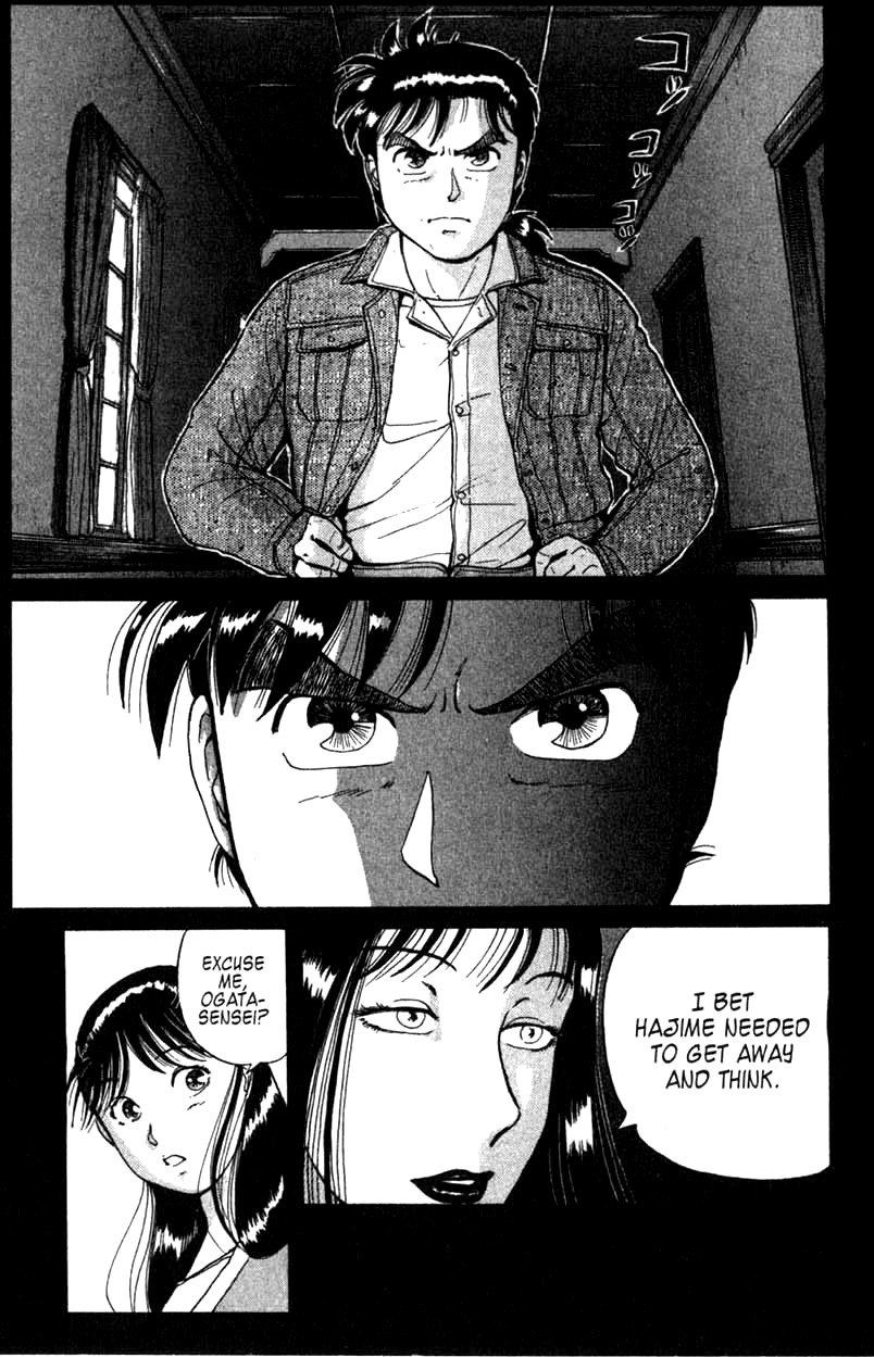 Kindaichi Shounen no Jikenbo Chapter 2 page 33 - Chapter 2: (File 1) The Opera House Murders (2)