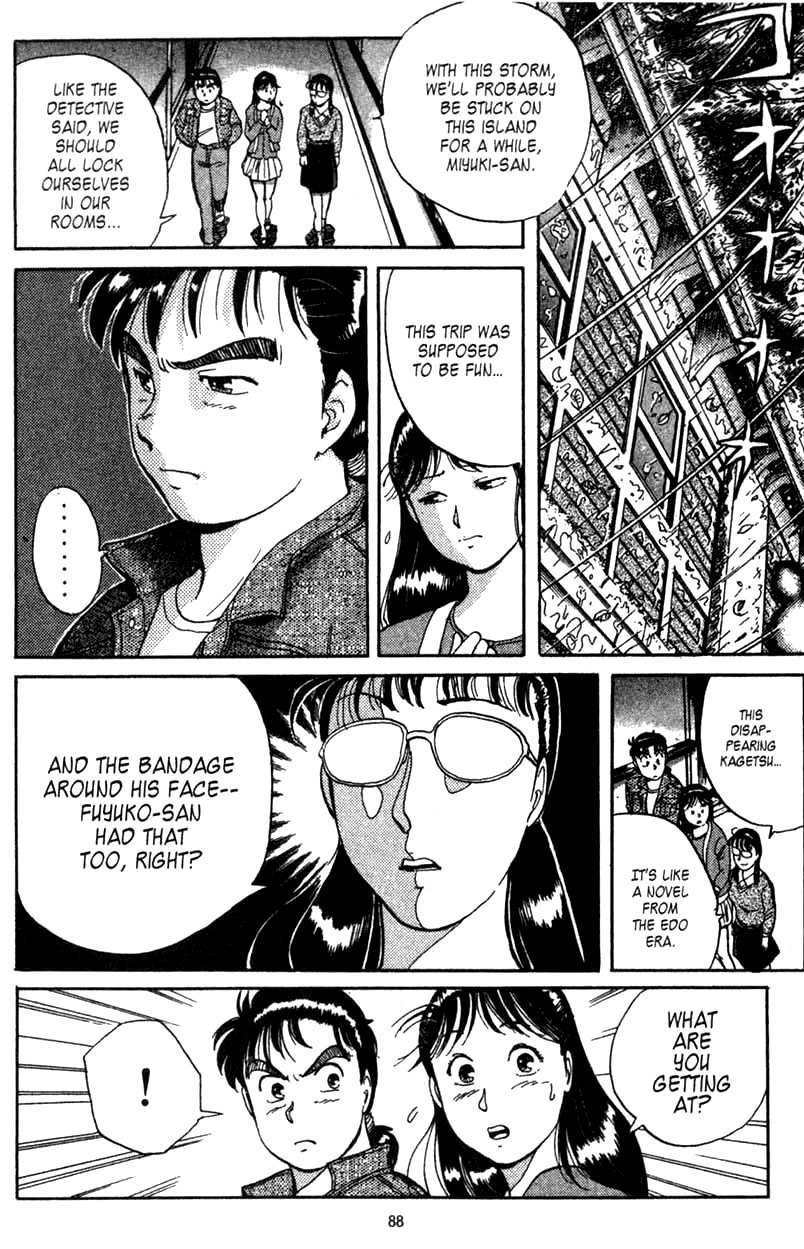 Kindaichi Shounen no Jikenbo Chapter 2 page 4 - Chapter 2: (File 1) The Opera House Murders (2)