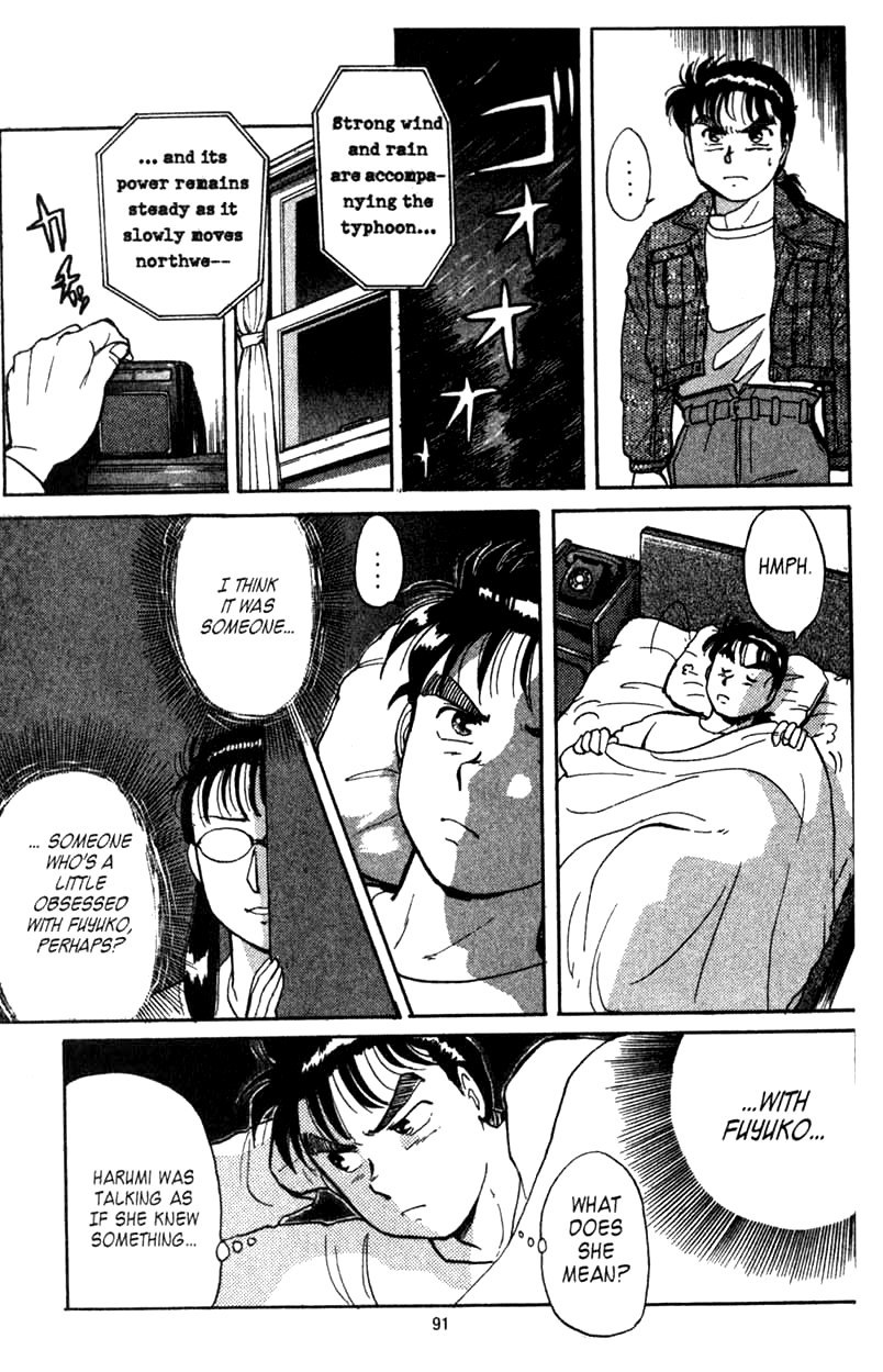 Kindaichi Shounen no Jikenbo Chapter 2 page 7 - Chapter 2: (File 1) The Opera House Murders (2)
