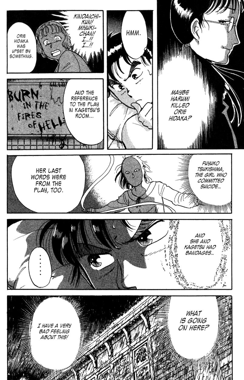 Kindaichi Shounen no Jikenbo Chapter 2 page 8 - Chapter 2: (File 1) The Opera House Murders (2)