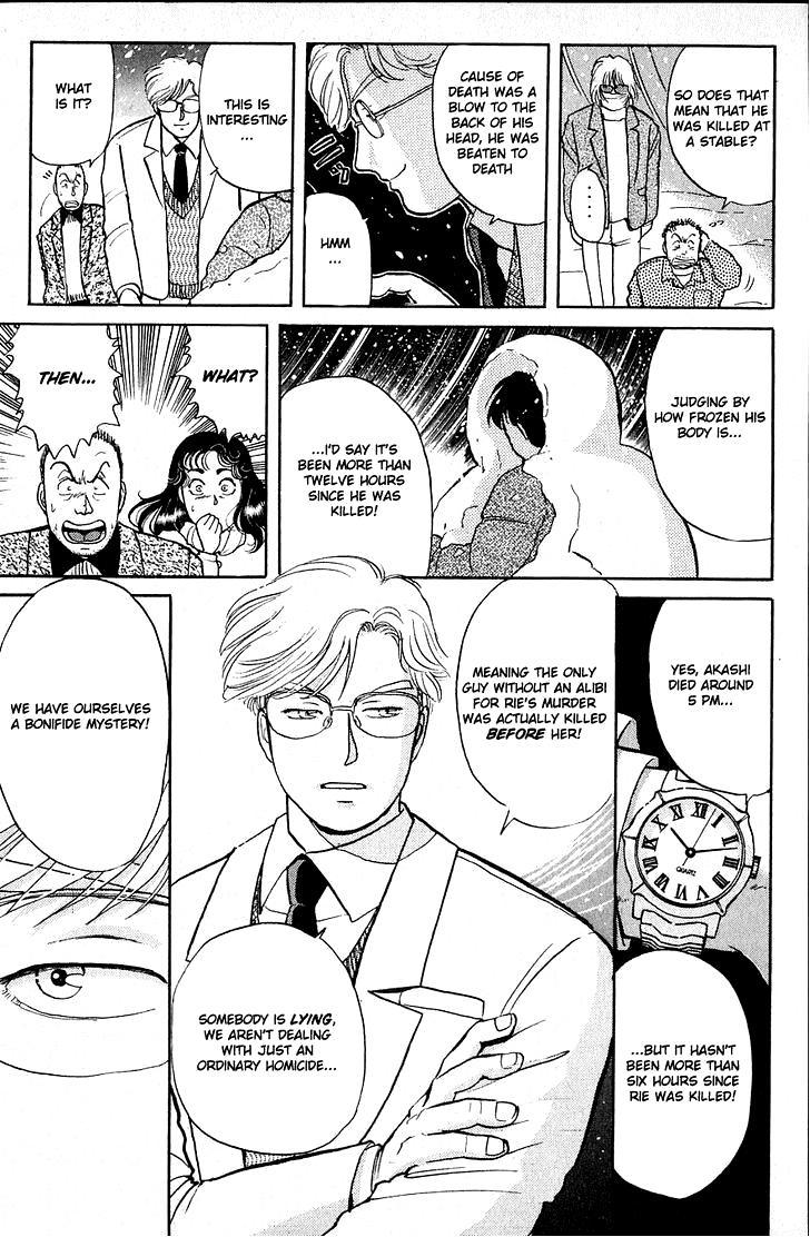 Kindaichi Shounen no Jikenbo Chapter 20 page 11 - Chapter 20: (File 3) Snow Demon Legend Murder Case (3)