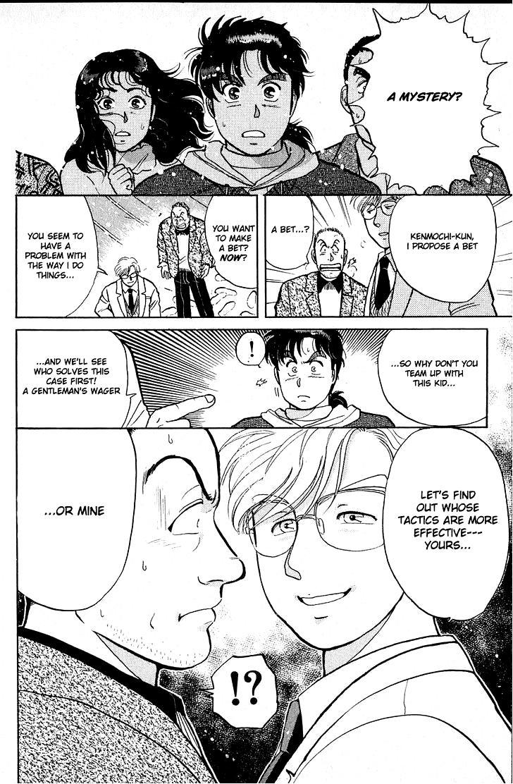 Kindaichi Shounen no Jikenbo Chapter 20 page 12 - Chapter 20: (File 3) Snow Demon Legend Murder Case (3)