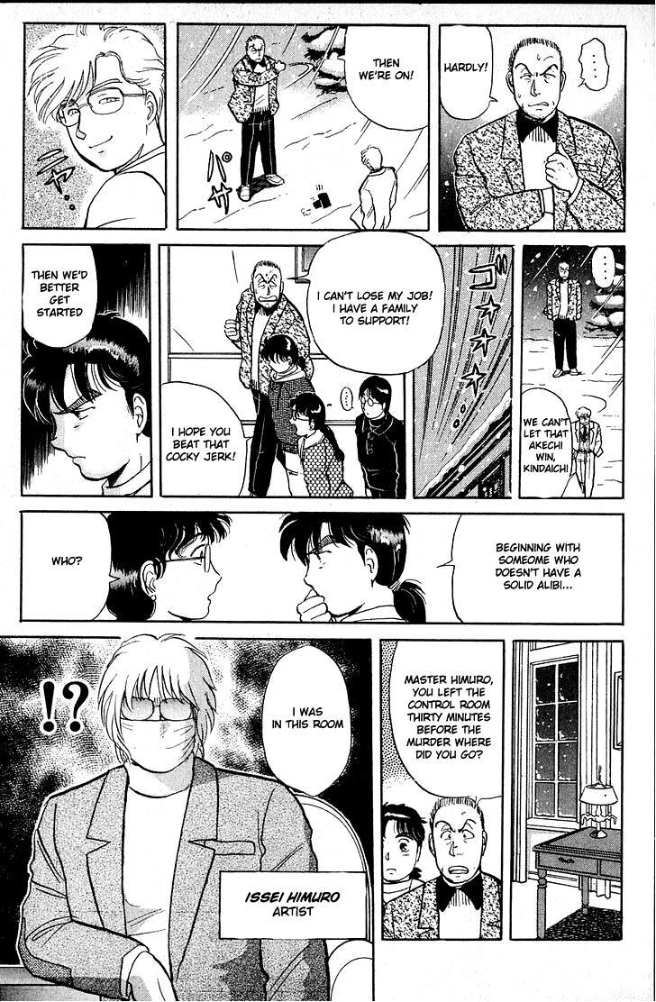 Kindaichi Shounen no Jikenbo Chapter 20 page 15 - Chapter 20: (File 3) Snow Demon Legend Murder Case (3)