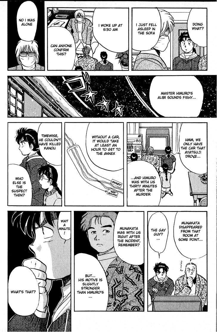 Kindaichi Shounen no Jikenbo Chapter 20 page 16 - Chapter 20: (File 3) Snow Demon Legend Murder Case (3)