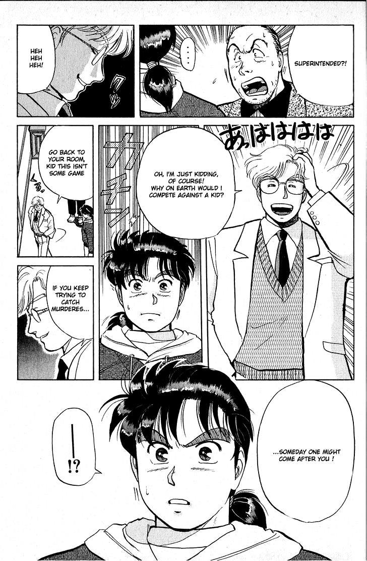 Kindaichi Shounen no Jikenbo Chapter 20 page 3 - Chapter 20: (File 3) Snow Demon Legend Murder Case (3)