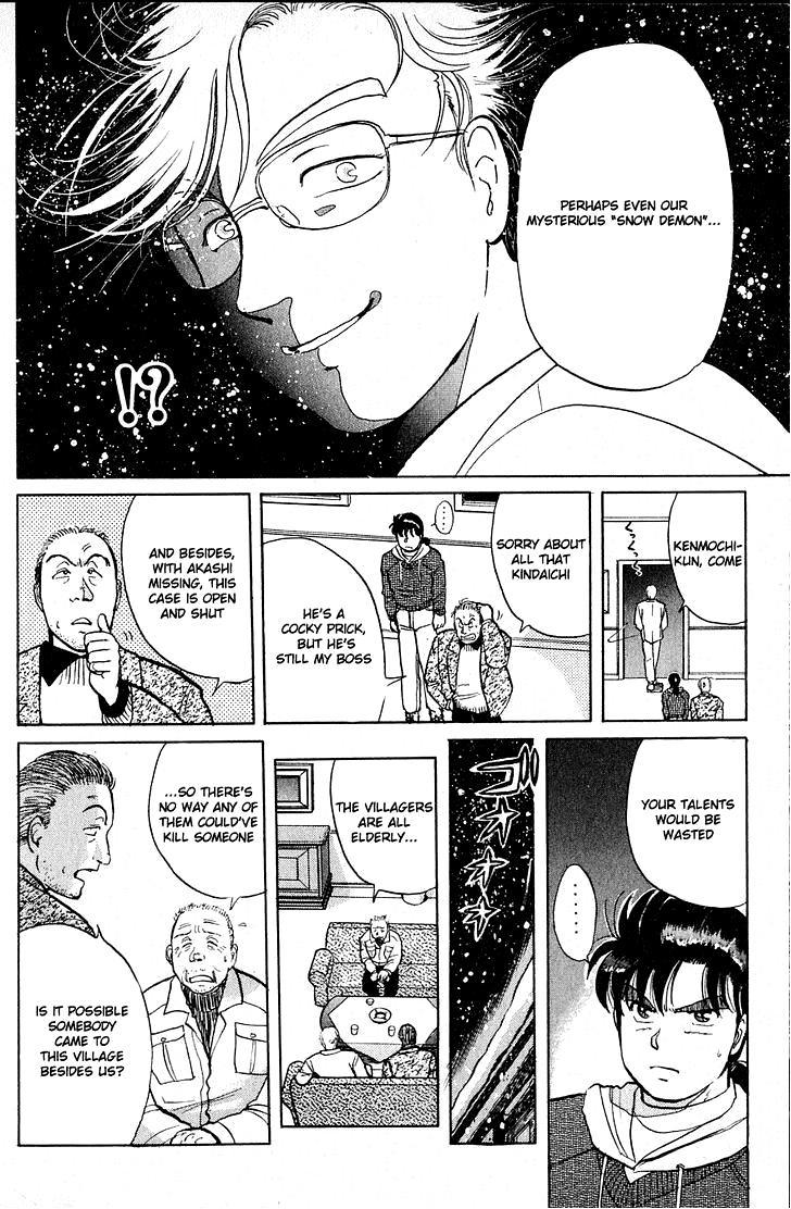 Kindaichi Shounen no Jikenbo Chapter 20 page 4 - Chapter 20: (File 3) Snow Demon Legend Murder Case (3)