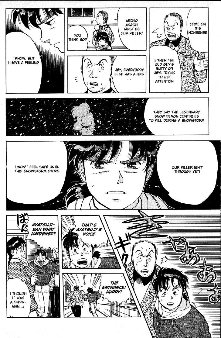 Kindaichi Shounen no Jikenbo Chapter 20 page 8 - Chapter 20: (File 3) Snow Demon Legend Murder Case (3)