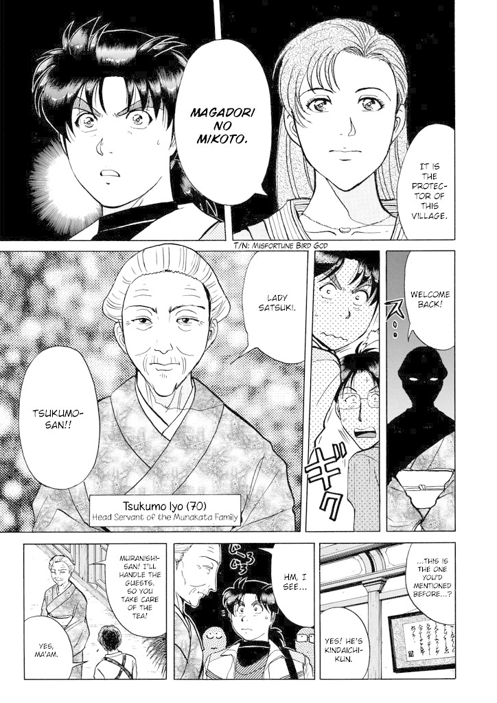 Kindaichi Shounen no Jikenbo Chapter 200 page 10 - Chapter 200: (File 18) Demon God Ruins Murder Case (02)