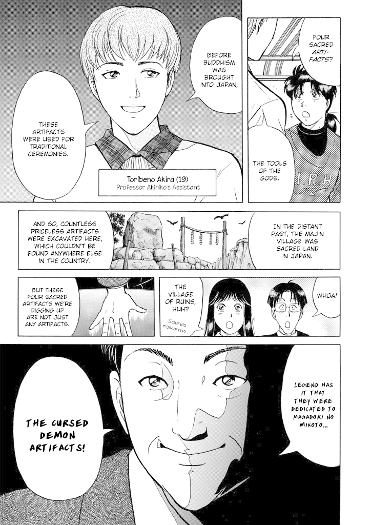 Kindaichi Shounen no Jikenbo Chapter 200 page 14 - Chapter 200: (File 18) Demon God Ruins Murder Case (02)