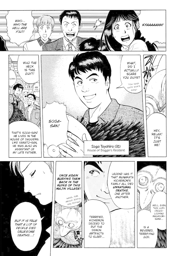 Kindaichi Shounen no Jikenbo Chapter 200 page 18 - Chapter 200: (File 18) Demon God Ruins Murder Case (02)