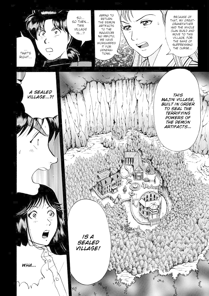 Kindaichi Shounen no Jikenbo Chapter 200 page 19 - Chapter 200: (File 18) Demon God Ruins Murder Case (02)