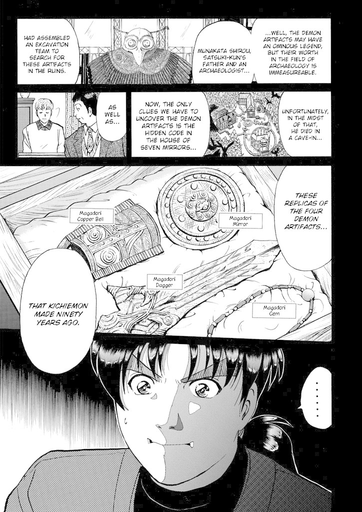 Kindaichi Shounen no Jikenbo Chapter 200 page 20 - Chapter 200: (File 18) Demon God Ruins Murder Case (02)