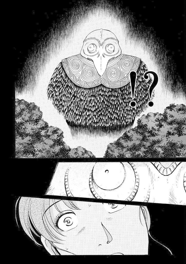 Kindaichi Shounen no Jikenbo Chapter 200 page 23 - Chapter 200: (File 18) Demon God Ruins Murder Case (02)