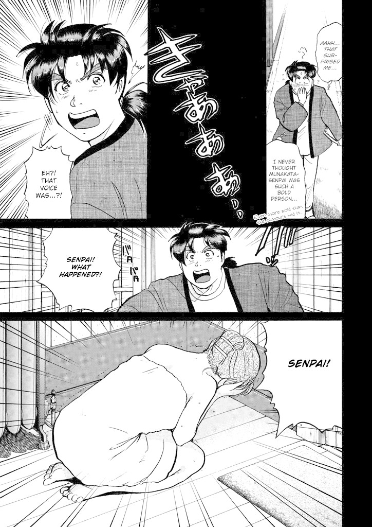 Kindaichi Shounen no Jikenbo Chapter 200 page 24 - Chapter 200: (File 18) Demon God Ruins Murder Case (02)