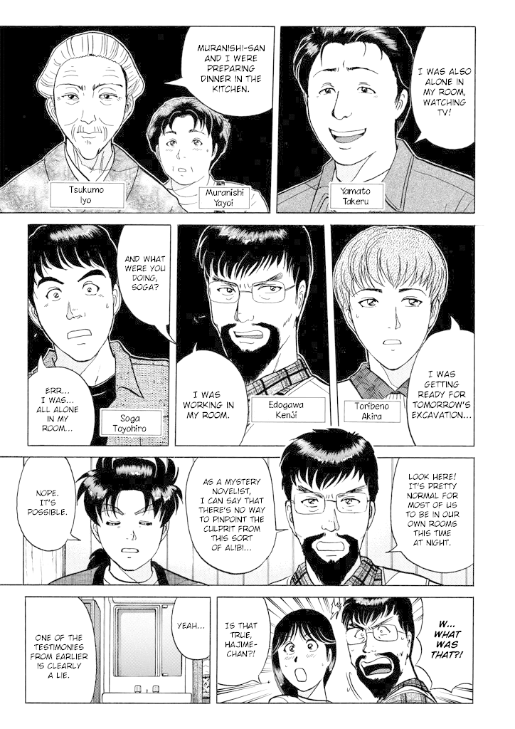 Kindaichi Shounen no Jikenbo Chapter 200 page 26 - Chapter 200: (File 18) Demon God Ruins Murder Case (02)