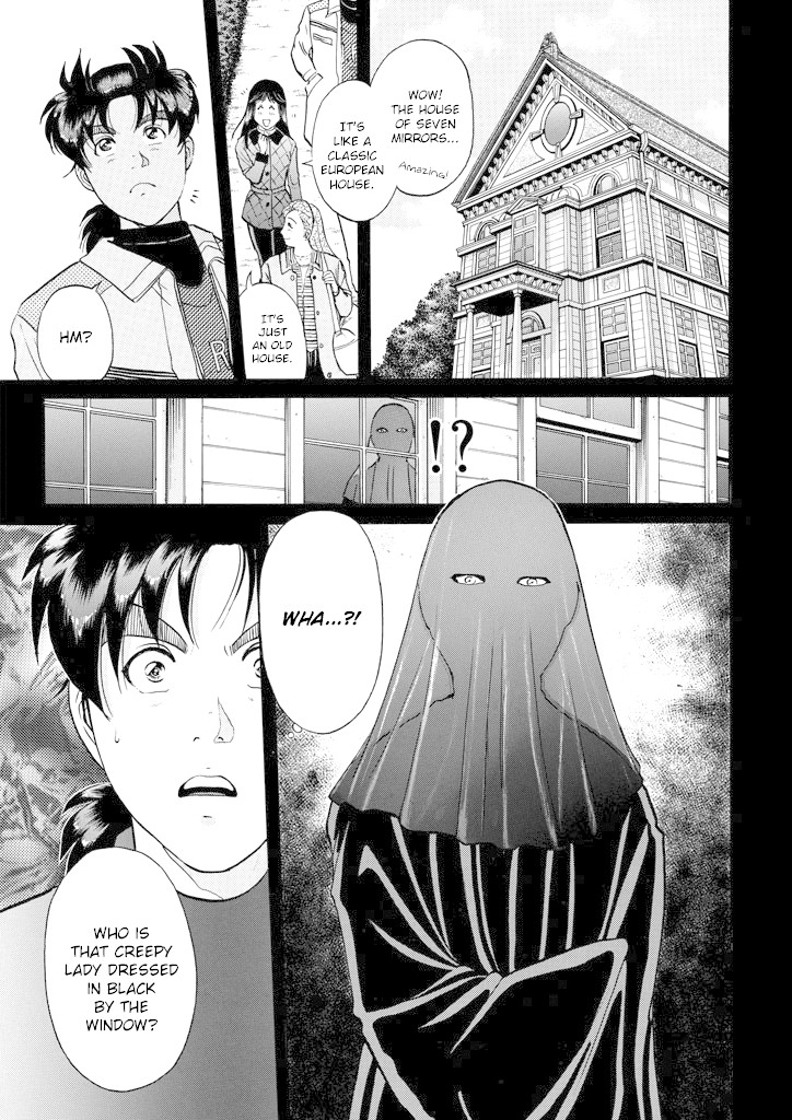 Kindaichi Shounen no Jikenbo Chapter 200 page 6 - Chapter 200: (File 18) Demon God Ruins Murder Case (02)
