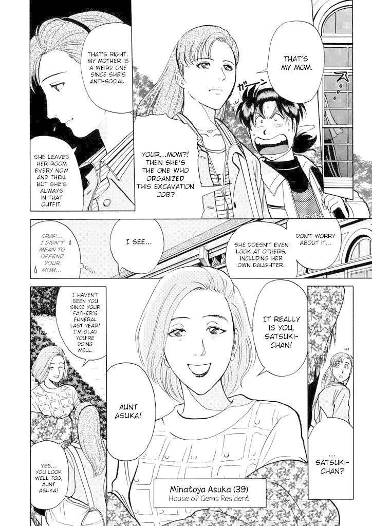 Kindaichi Shounen no Jikenbo Chapter 200 page 7 - Chapter 200: (File 18) Demon God Ruins Murder Case (02)