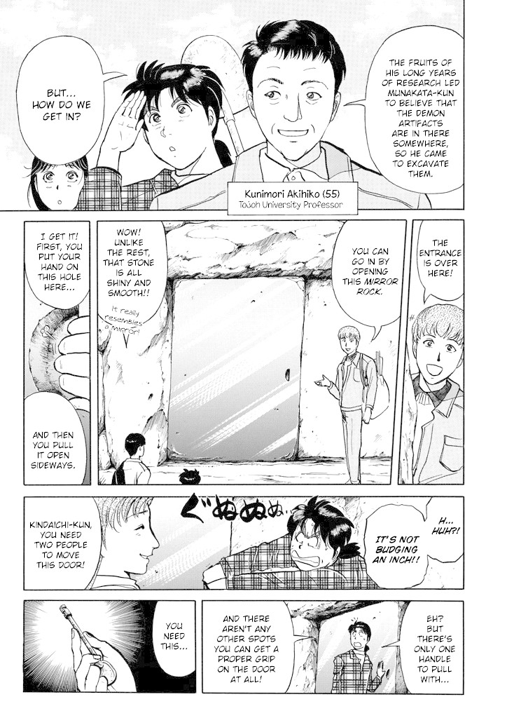 Kindaichi Shounen no Jikenbo Chapter 201 page 10 - Chapter 201: (File 18) Demon God Ruins Murder Case (03)