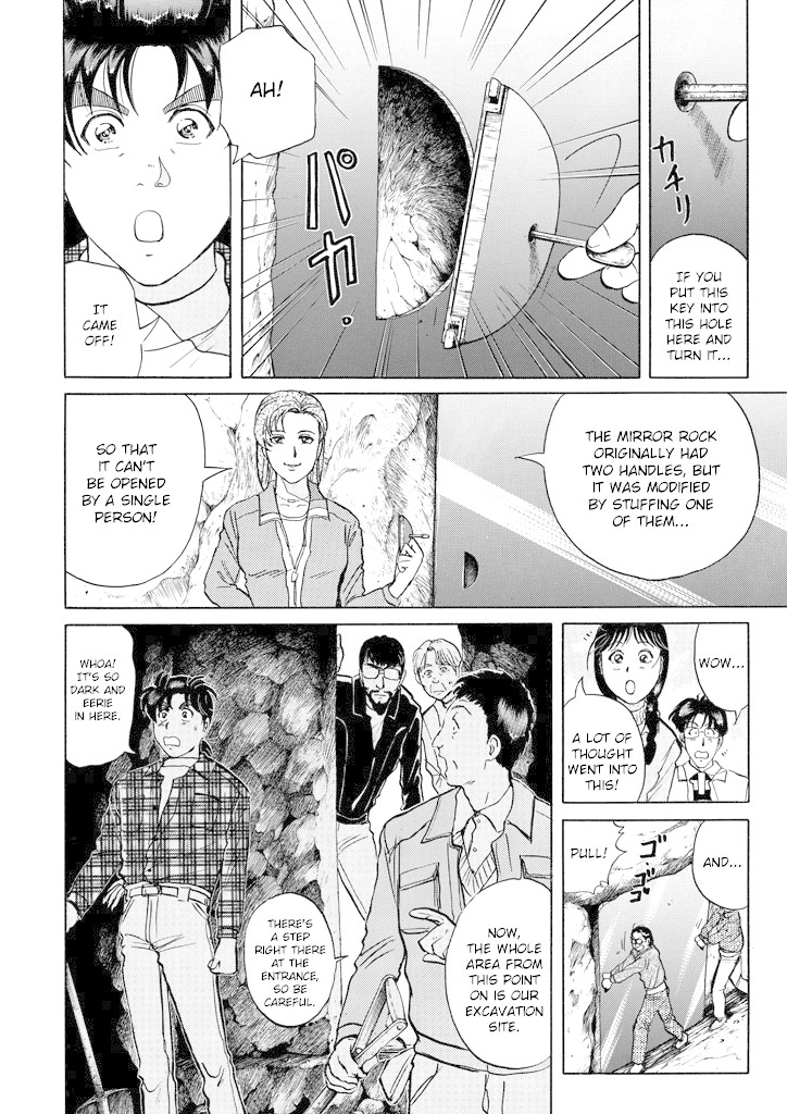 Kindaichi Shounen no Jikenbo Chapter 201 page 11 - Chapter 201: (File 18) Demon God Ruins Murder Case (03)