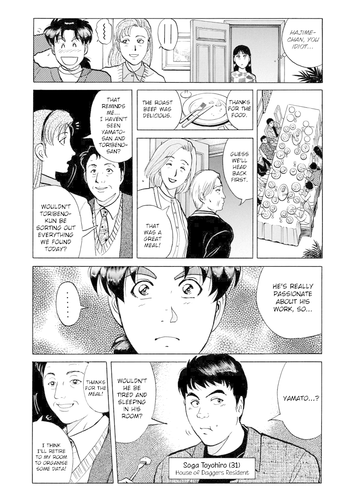 Kindaichi Shounen no Jikenbo Chapter 201 page 18 - Chapter 201: (File 18) Demon God Ruins Murder Case (03)