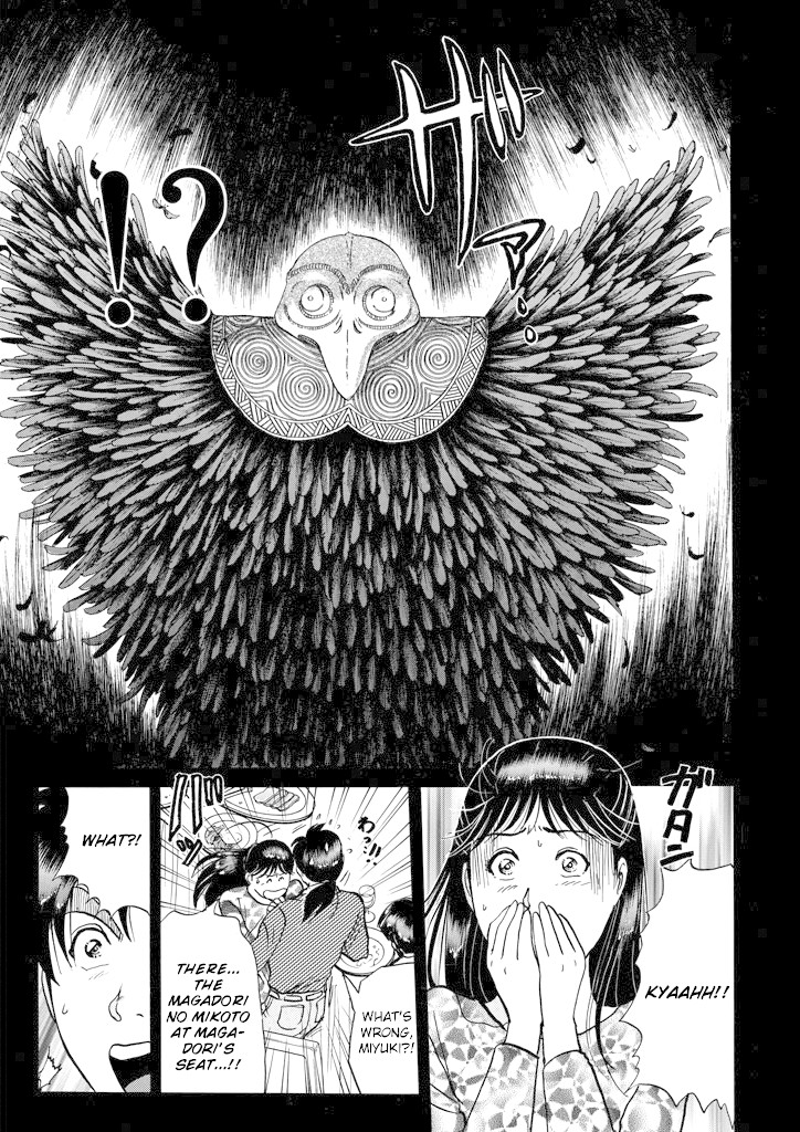 Kindaichi Shounen no Jikenbo Chapter 201 page 20 - Chapter 201: (File 18) Demon God Ruins Murder Case (03)