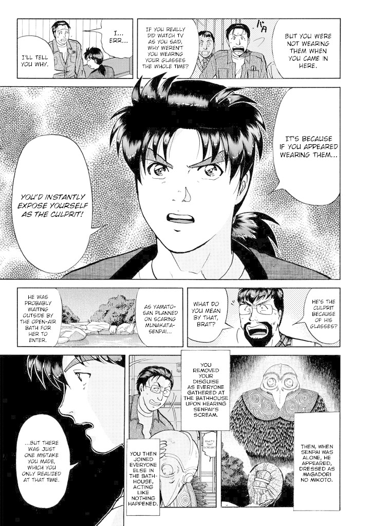 Kindaichi Shounen no Jikenbo Chapter 201 page 6 - Chapter 201: (File 18) Demon God Ruins Murder Case (03)