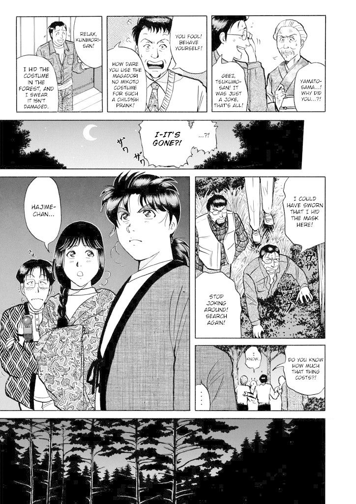 Kindaichi Shounen no Jikenbo Chapter 201 page 8 - Chapter 201: (File 18) Demon God Ruins Murder Case (03)