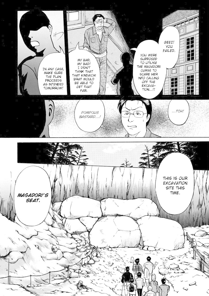 Kindaichi Shounen no Jikenbo Chapter 201 page 9 - Chapter 201: (File 18) Demon God Ruins Murder Case (03)