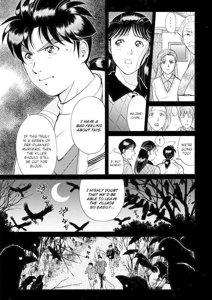 Kindaichi Shounen no Jikenbo Chapter 202 page 12 - Chapter 202: (File 18) Demon God Ruins Murder Case (04)