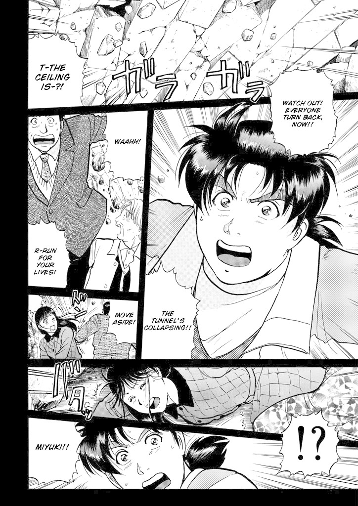 Kindaichi Shounen no Jikenbo Chapter 202 page 15 - Chapter 202: (File 18) Demon God Ruins Murder Case (04)