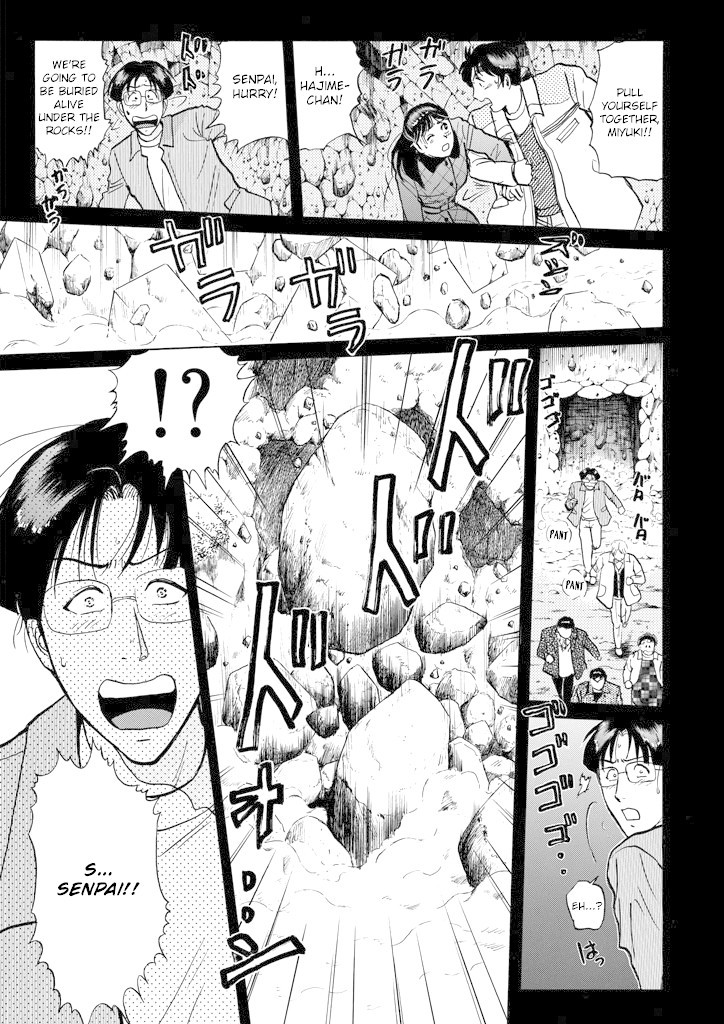 Kindaichi Shounen no Jikenbo Chapter 202 page 16 - Chapter 202: (File 18) Demon God Ruins Murder Case (04)
