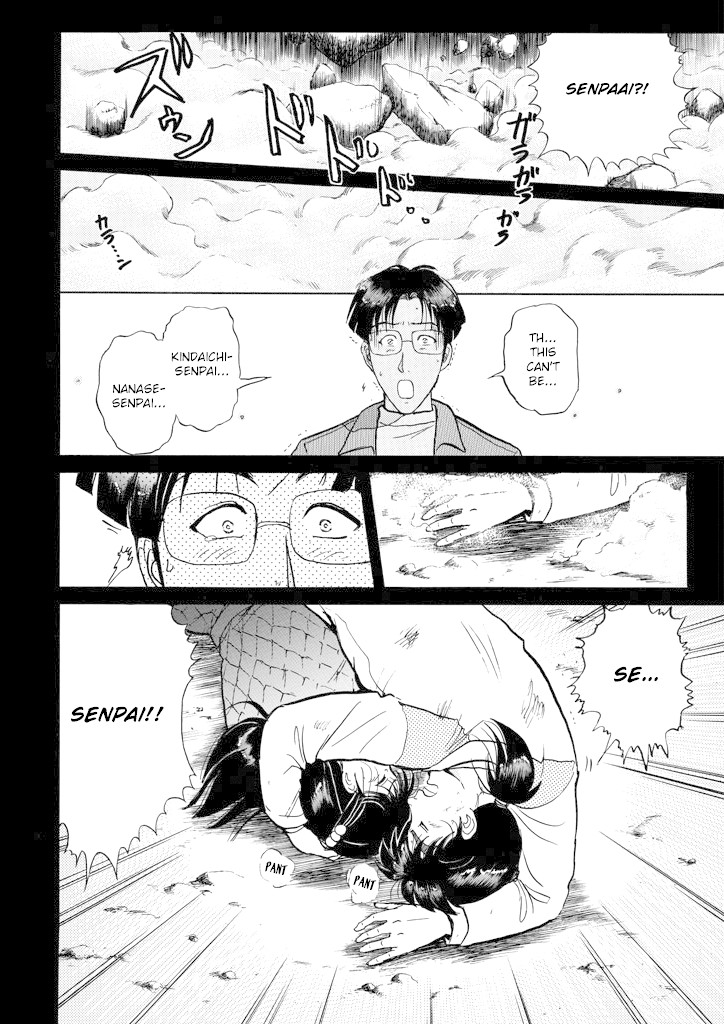 Kindaichi Shounen no Jikenbo Chapter 202 page 17 - Chapter 202: (File 18) Demon God Ruins Murder Case (04)