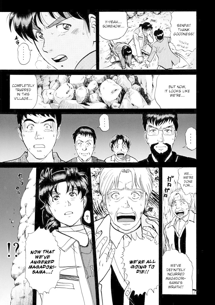 Kindaichi Shounen no Jikenbo Chapter 202 page 18 - Chapter 202: (File 18) Demon God Ruins Murder Case (04)