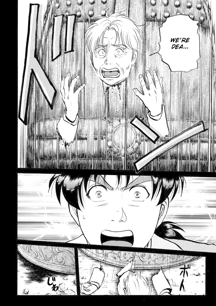 Kindaichi Shounen no Jikenbo Chapter 202 page 19 - Chapter 202: (File 18) Demon God Ruins Murder Case (04)