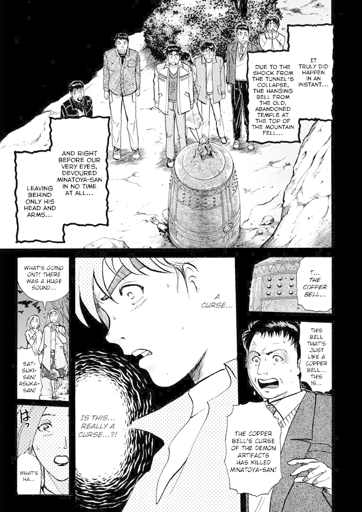 Kindaichi Shounen no Jikenbo Chapter 202 page 20 - Chapter 202: (File 18) Demon God Ruins Murder Case (04)