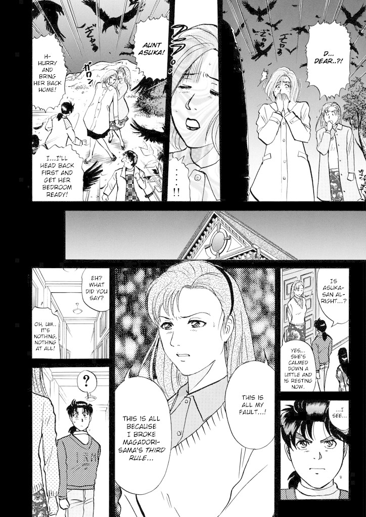 Kindaichi Shounen no Jikenbo Chapter 202 page 21 - Chapter 202: (File 18) Demon God Ruins Murder Case (04)