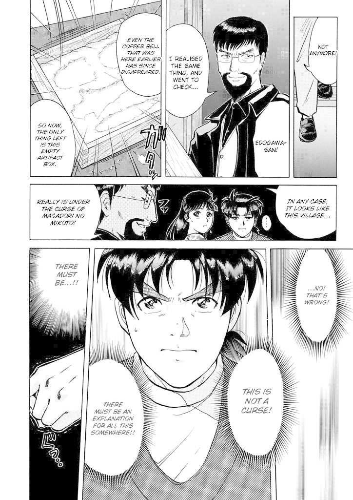 Kindaichi Shounen no Jikenbo Chapter 202 page 23 - Chapter 202: (File 18) Demon God Ruins Murder Case (04)