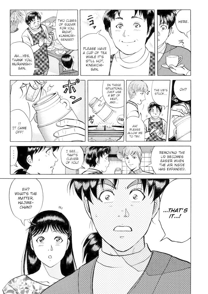 Kindaichi Shounen no Jikenbo Chapter 202 page 24 - Chapter 202: (File 18) Demon God Ruins Murder Case (04)