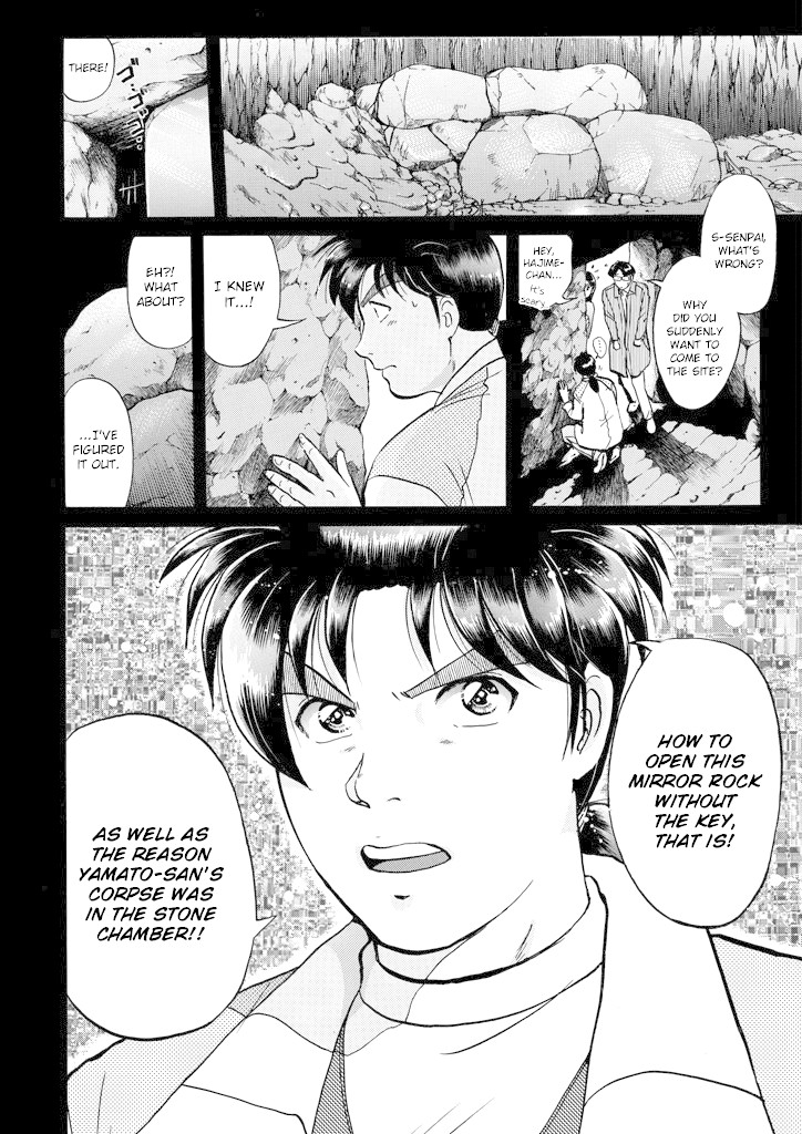 Kindaichi Shounen no Jikenbo Chapter 202 page 25 - Chapter 202: (File 18) Demon God Ruins Murder Case (04)