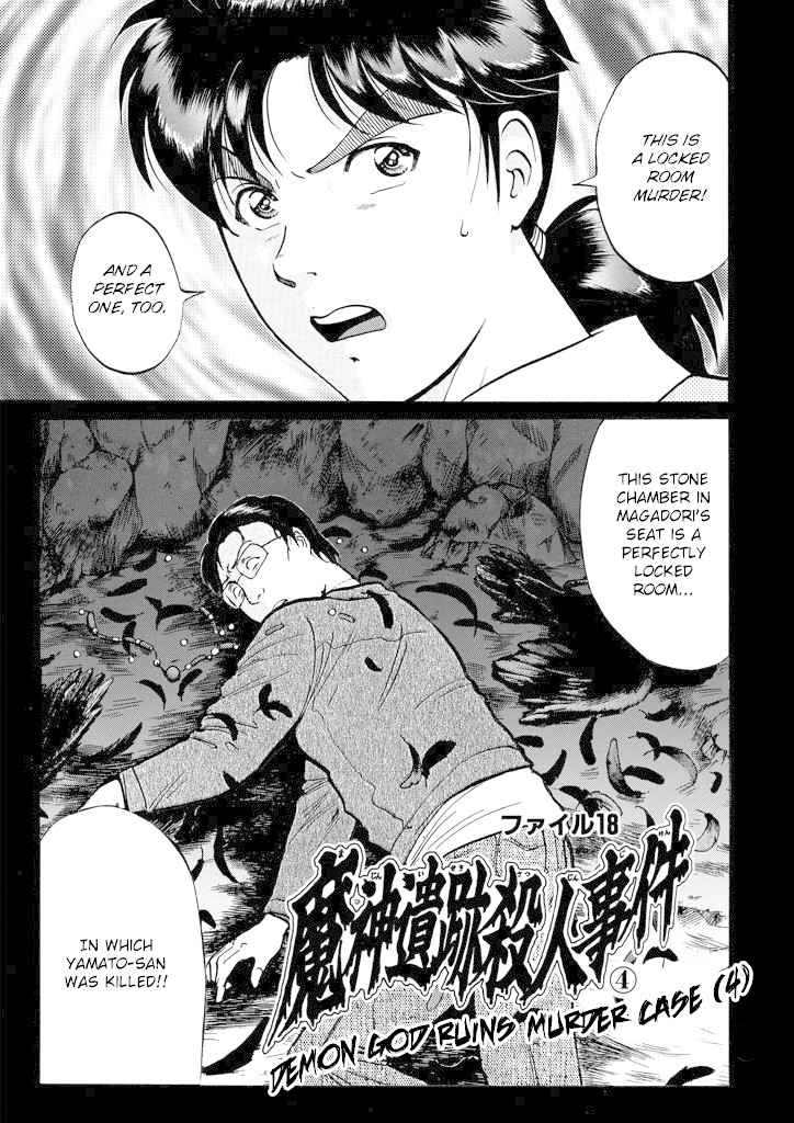 Kindaichi Shounen no Jikenbo Chapter 202 page 4 - Chapter 202: (File 18) Demon God Ruins Murder Case (04)