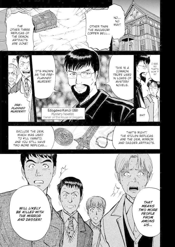 Kindaichi Shounen no Jikenbo Chapter 202 page 6 - Chapter 202: (File 18) Demon God Ruins Murder Case (04)