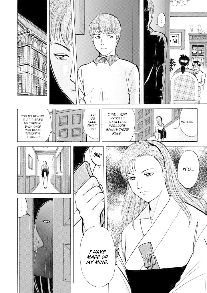 Kindaichi Shounen no Jikenbo Chapter 203 page 11 - Chapter 203: (File 18) Demon God Ruins Murder Case (05)