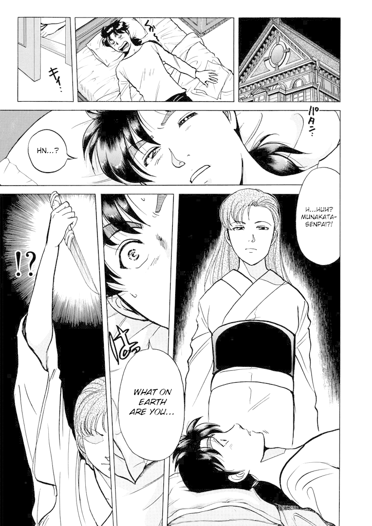Kindaichi Shounen no Jikenbo Chapter 203 page 12 - Chapter 203: (File 18) Demon God Ruins Murder Case (05)