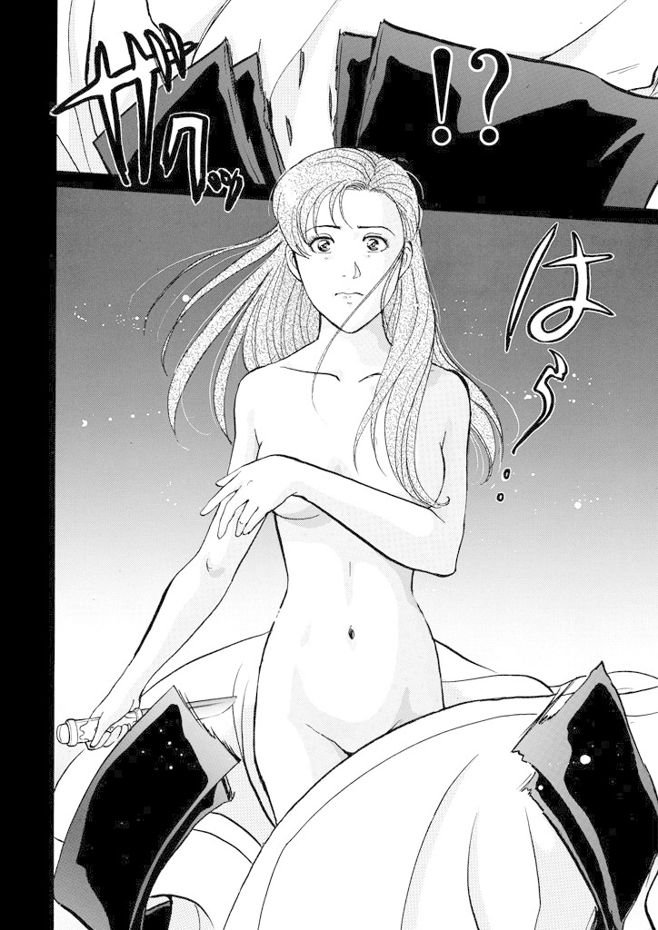 Kindaichi Shounen no Jikenbo Chapter 203 page 13 - Chapter 203: (File 18) Demon God Ruins Murder Case (05)