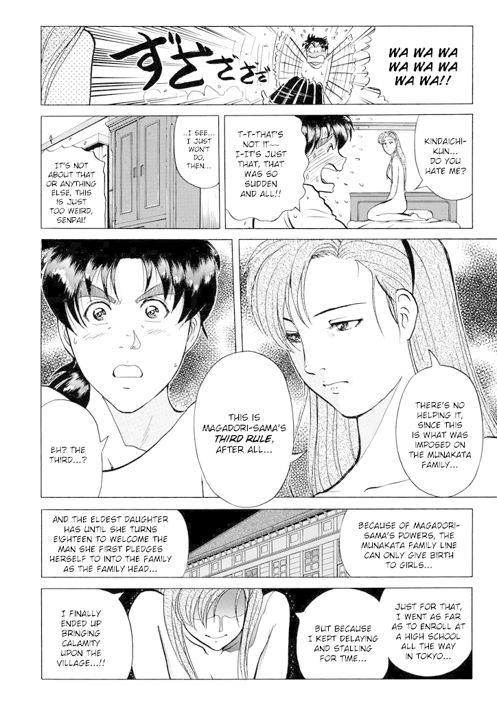 Kindaichi Shounen no Jikenbo Chapter 203 page 15 - Chapter 203: (File 18) Demon God Ruins Murder Case (05)