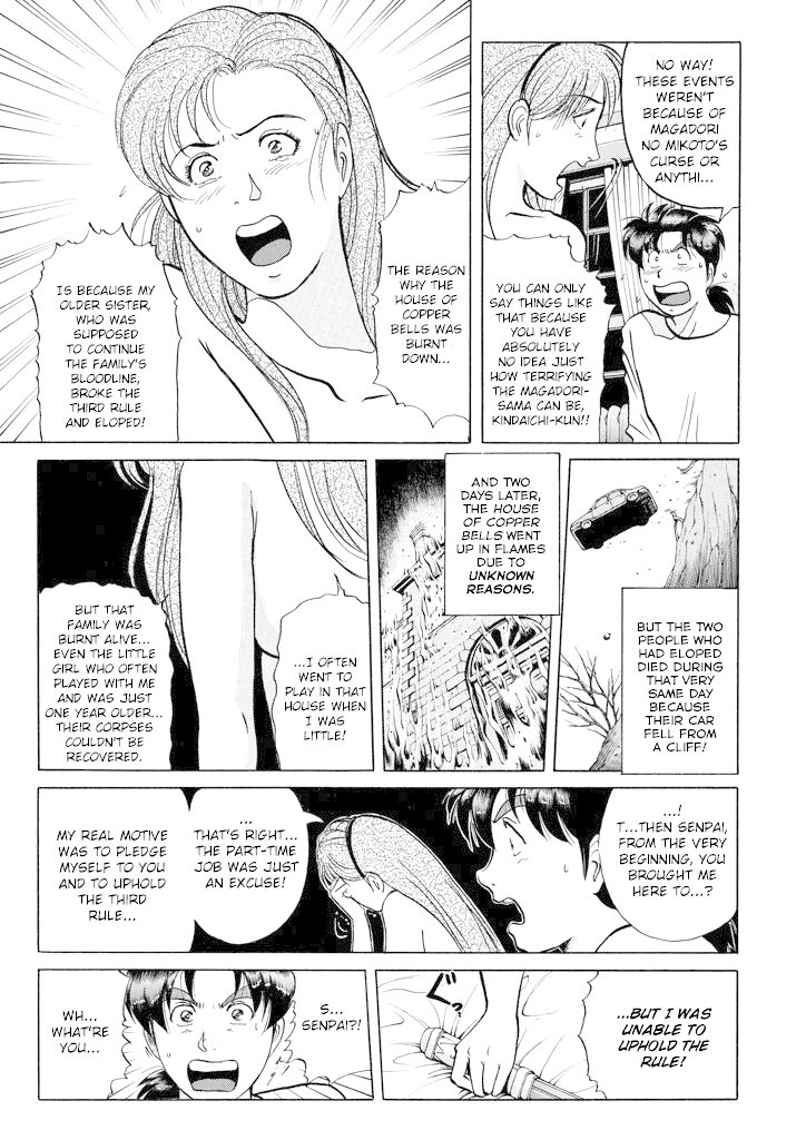 Kindaichi Shounen no Jikenbo Chapter 203 page 16 - Chapter 203: (File 18) Demon God Ruins Murder Case (05)