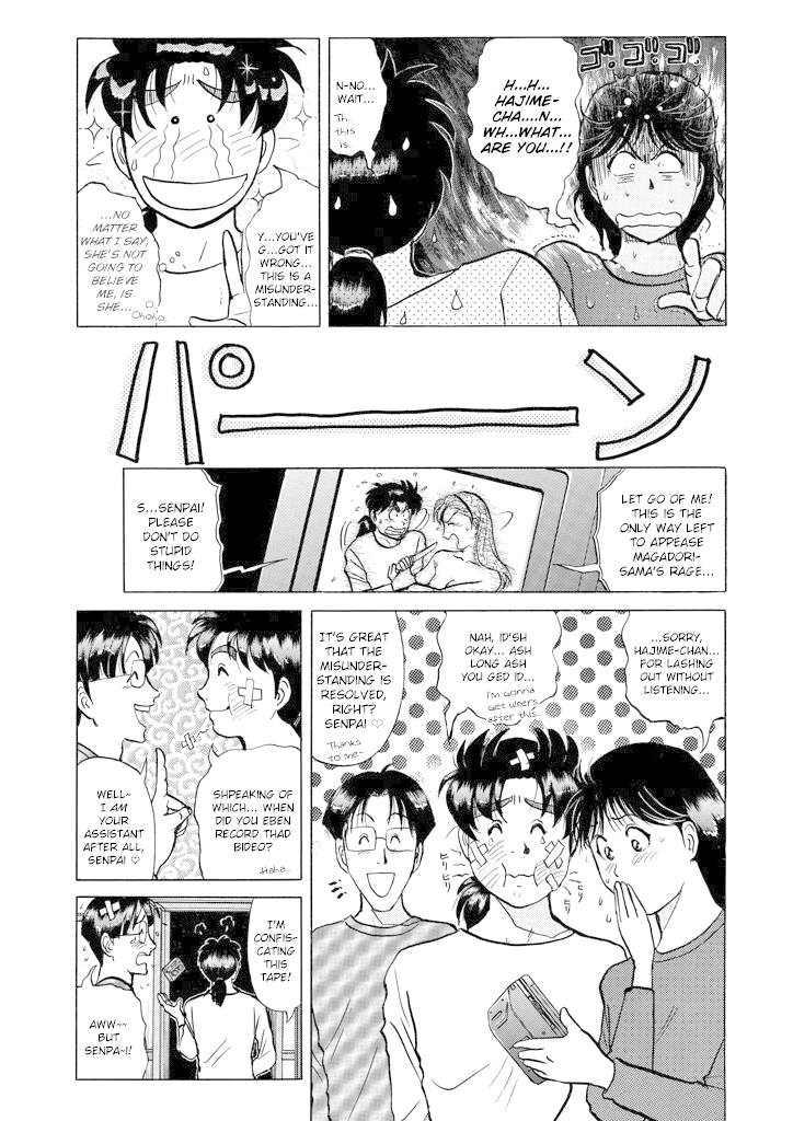 Kindaichi Shounen no Jikenbo Chapter 203 page 18 - Chapter 203: (File 18) Demon God Ruins Murder Case (05)
