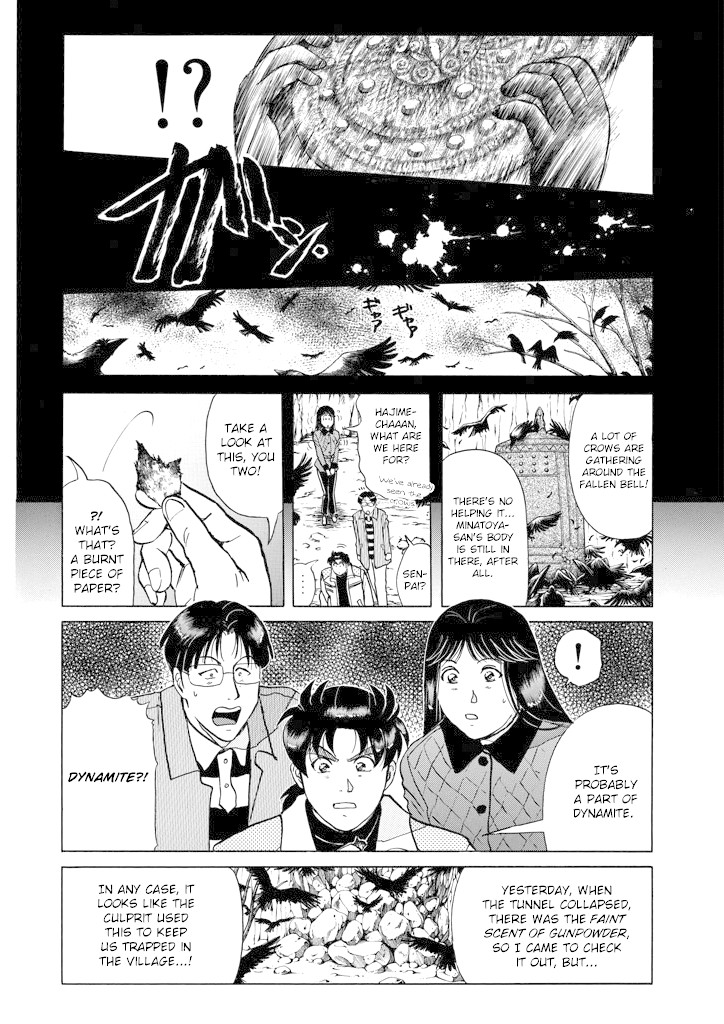 Kindaichi Shounen no Jikenbo Chapter 203 page 21 - Chapter 203: (File 18) Demon God Ruins Murder Case (05)